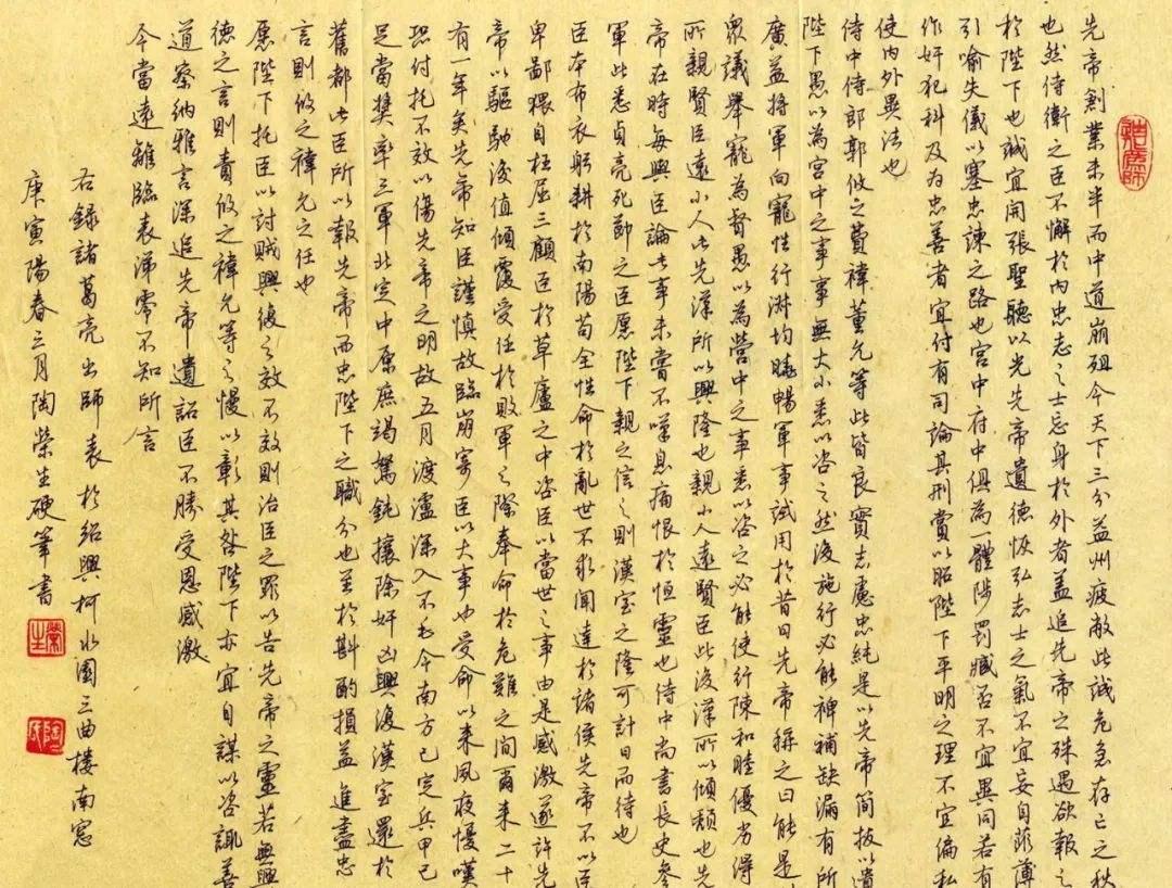 77777888管家婆四肖与2025精准资料免费大全,词语释义、专家解析解释与落实与警惕虚假宣传