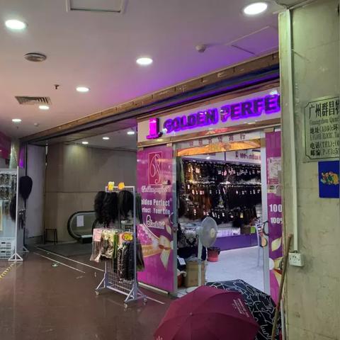 广州市什么路有假发卖