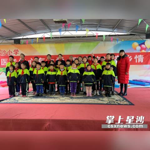 长沙市关工委什么级别单位