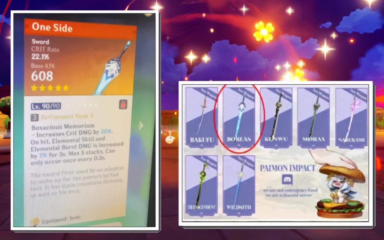 原神冰圣遗物怎么拿（原神4冰效果）