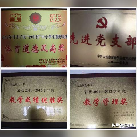 深圳市博伦中学怎么样