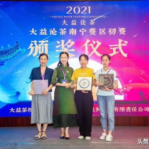 大益茶南宁的相关长尾关键词有哪些