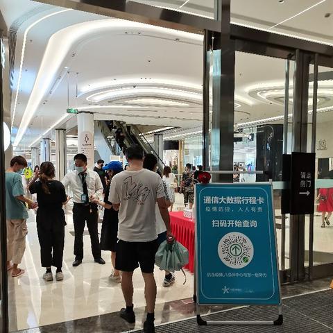 无锡市八佰伴属哪个区