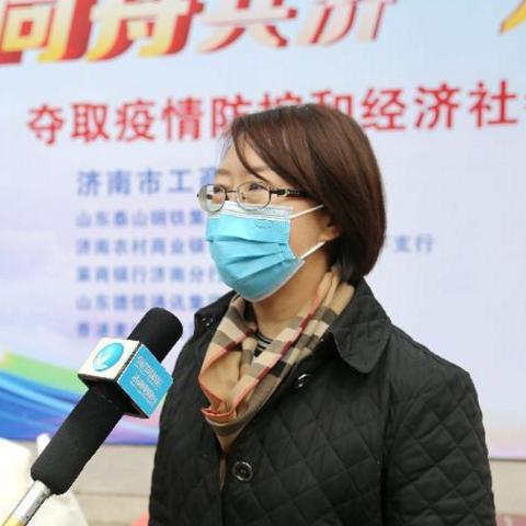 济南市市中区有哪些银行