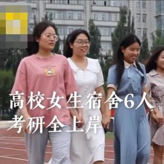 为什么叫河南大学考研