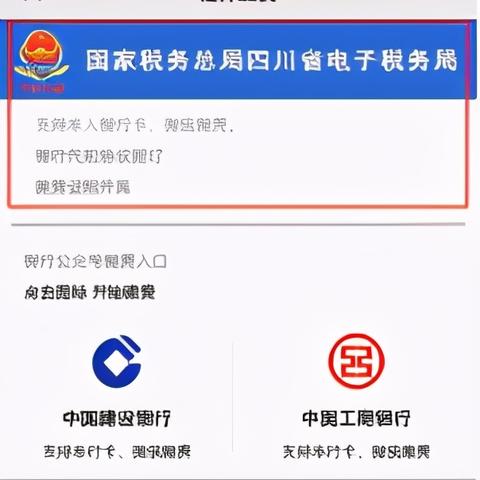 成都市哪里的医保最好使