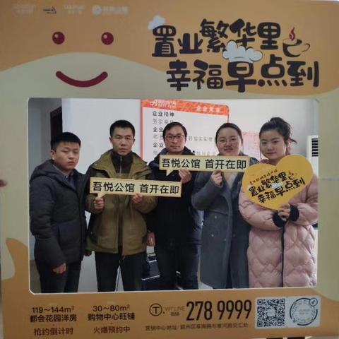 吾悦广场早餐沈阳相关长尾关键词有哪些