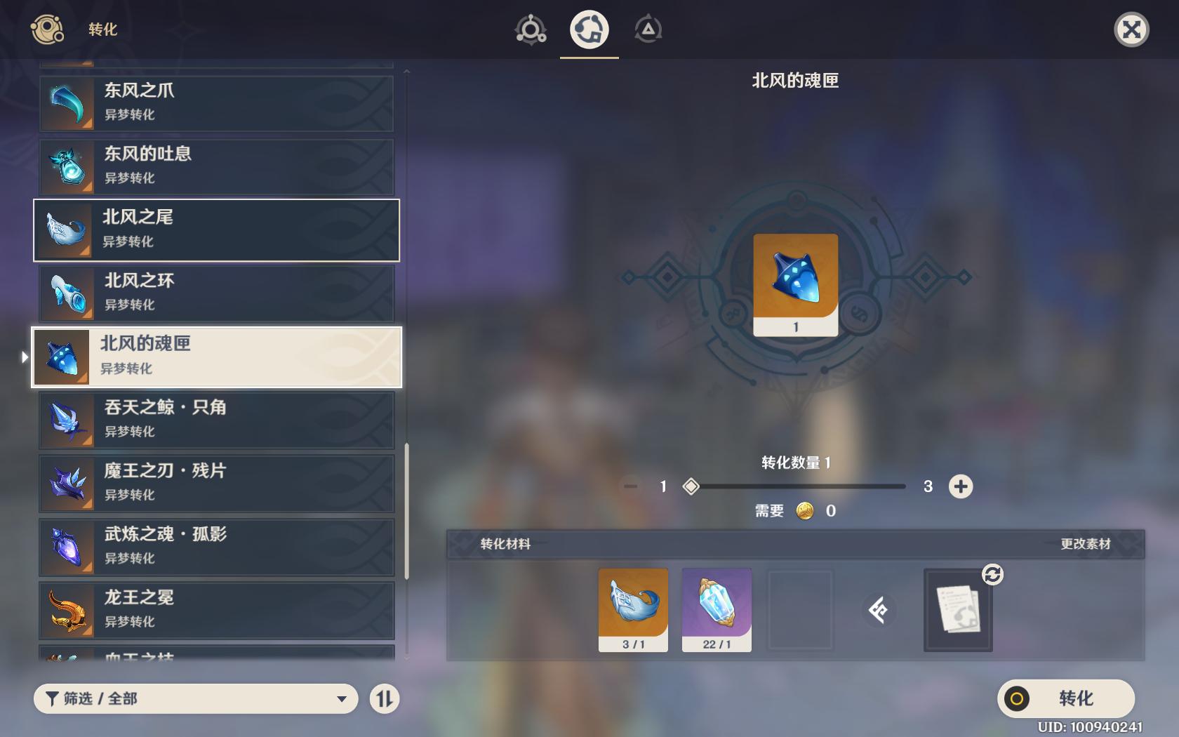 原神怎么防止别人偷材料（原神前期无法获取突破材料怎么办）