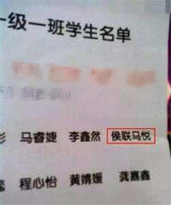 宝宝起名天气怎么样(顺风顺雨网名是啥意思)