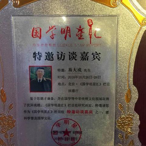 一卦到手，吉凶自现：六爻预测实战指南