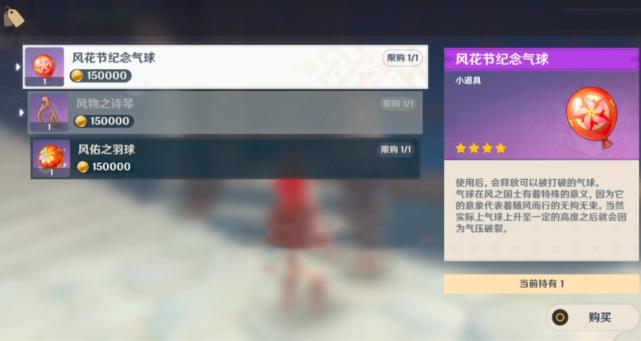 原神羽球节玩法怎么玩（原神海岛方块任务怎么玩）