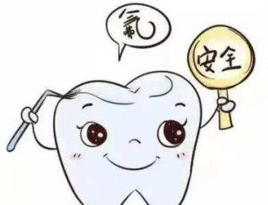 牙齿涂氟预防龋齿会有氟中毒风险吗