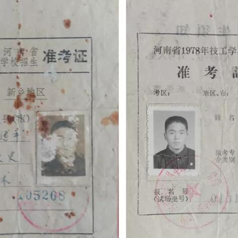 河南新乡技校怎么样