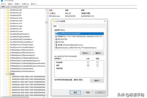 win10右键无法打开个性化设置