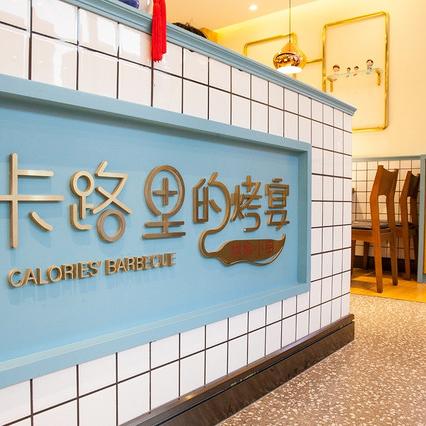 沈阳买微晶石相关长尾关键词有哪些