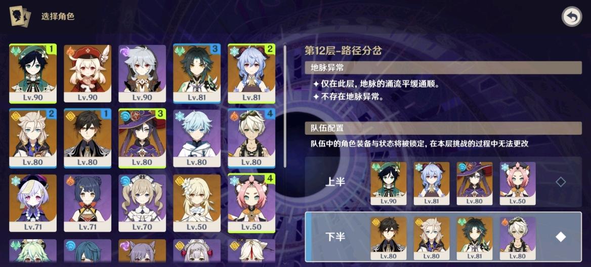 原神岩龙蜥蜴怎么打视频（原神up角色哪个好）