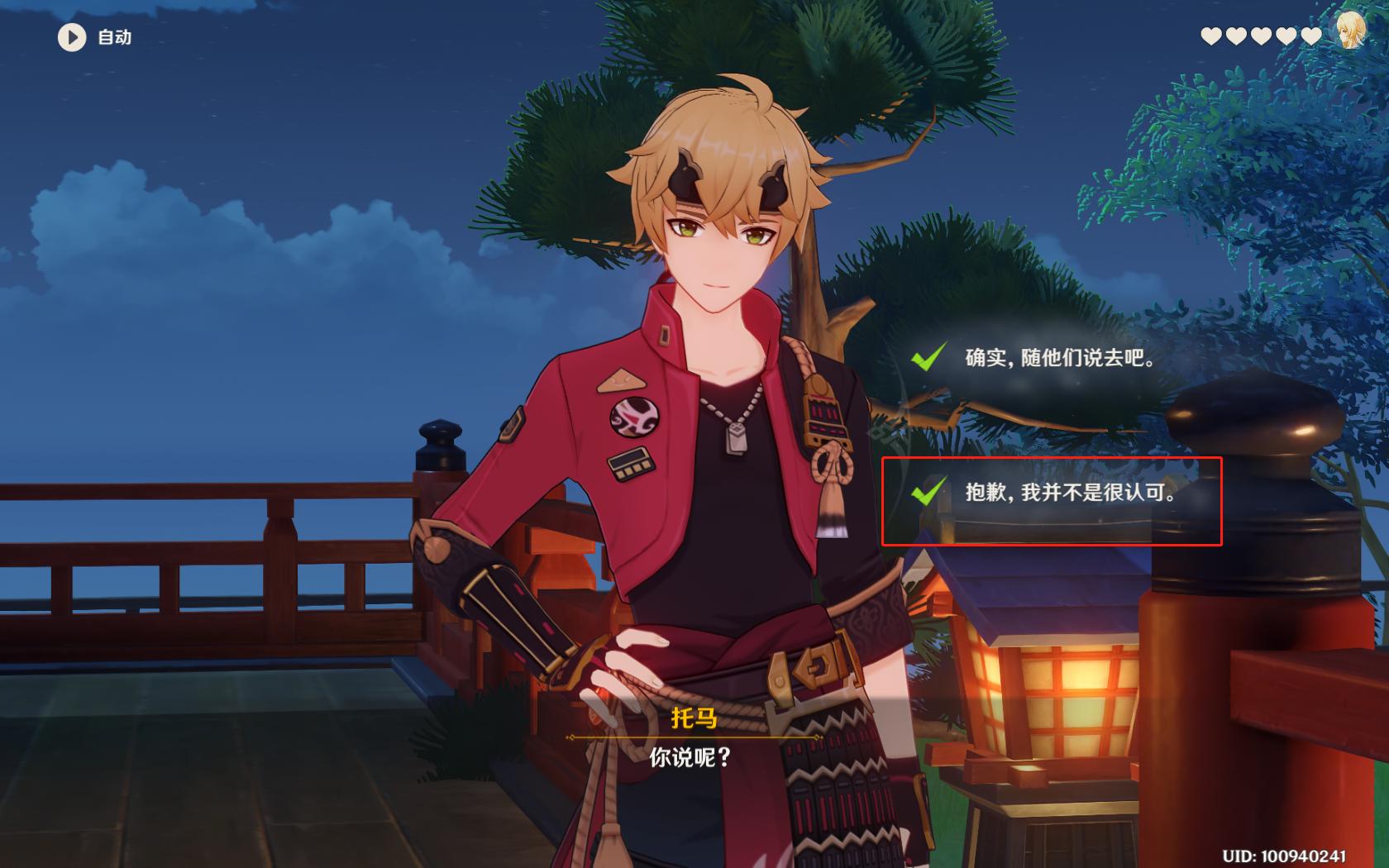 原神2.2任务怎么完成（原神23任务怎么完成）