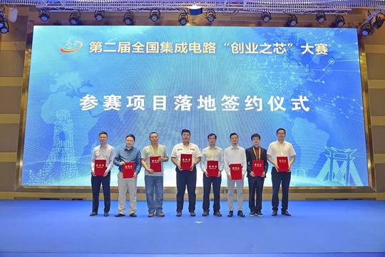 全国“创业之芯”大赛特等奖揭晓，在晋江落地项目最高可享3000万元扶持！