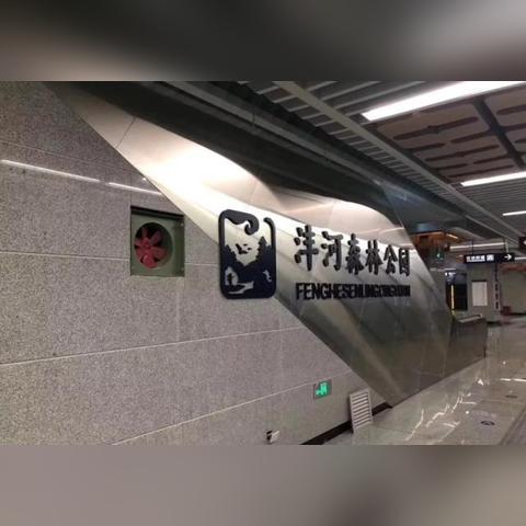 咸阳市怎么到西安市高铁