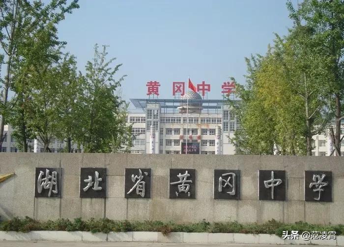 全国中学排行榜100强:排名前十的顶级中学