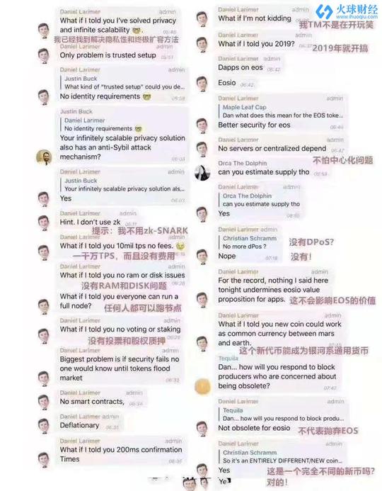 bm电报群声称将抛弃eosdpos机制，百万tps真的有吗？