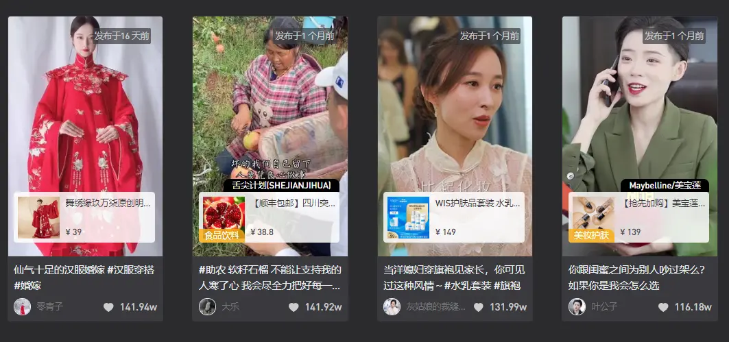 怎么寻求达人带货代理 怎么寻求达人带货平台