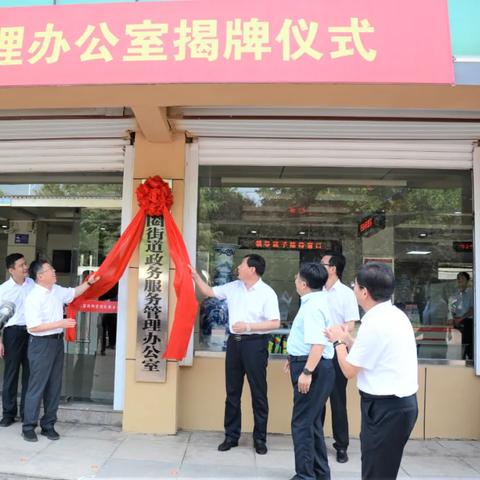 临沂市沂水县县委书记的长尾关键词有什么
