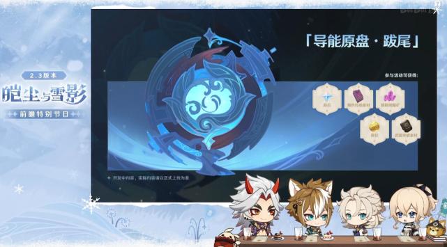 电脑上的原神怎么换武器（原神如何把武器的等级给重置）