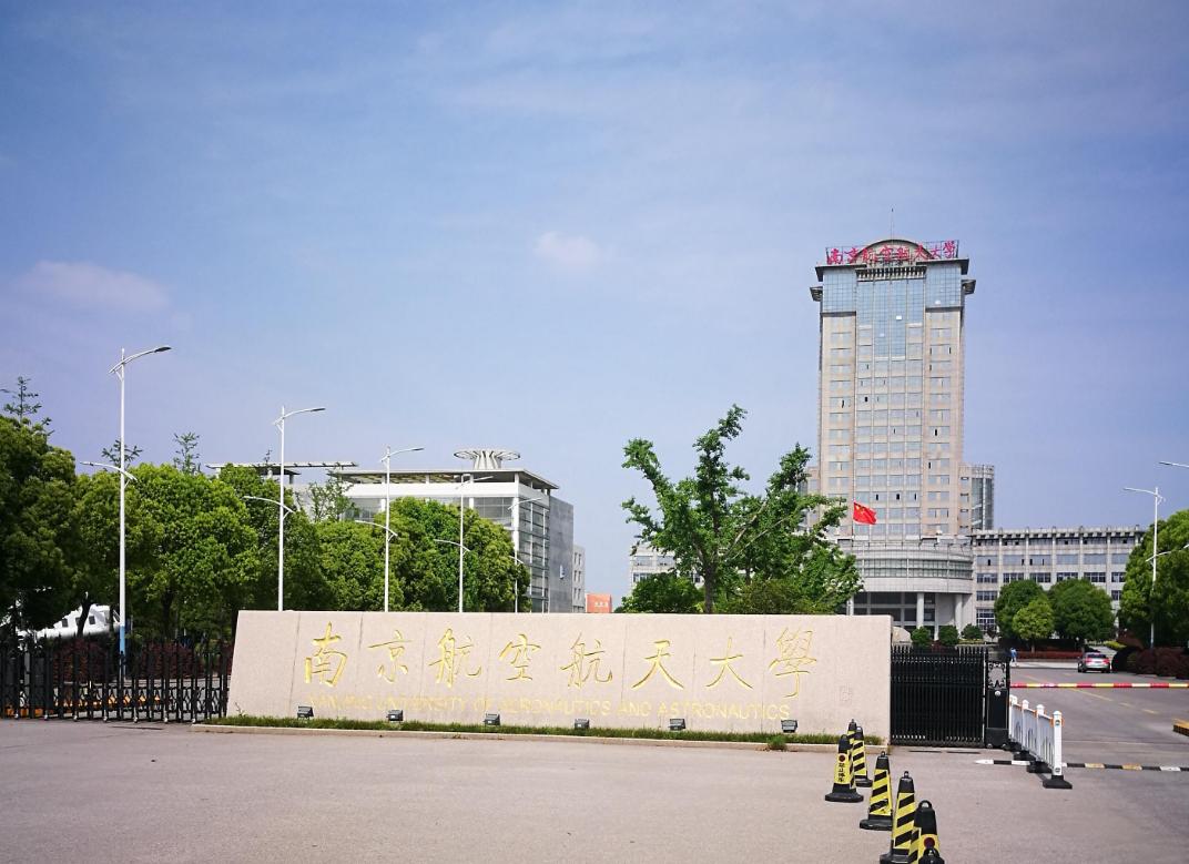 中国10大名校排行榜之国防科技大学荣耀上榜