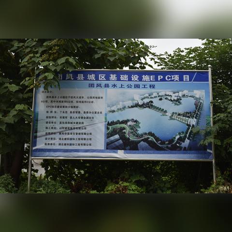 武汉市经济开发区属于哪个区