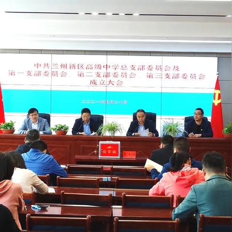 兰州市高中学风怎么样