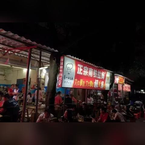 南宁市白苍岭哪个区好玩