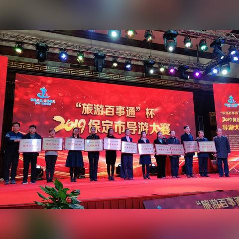 保定市导游培训学校的长尾关键词有哪些