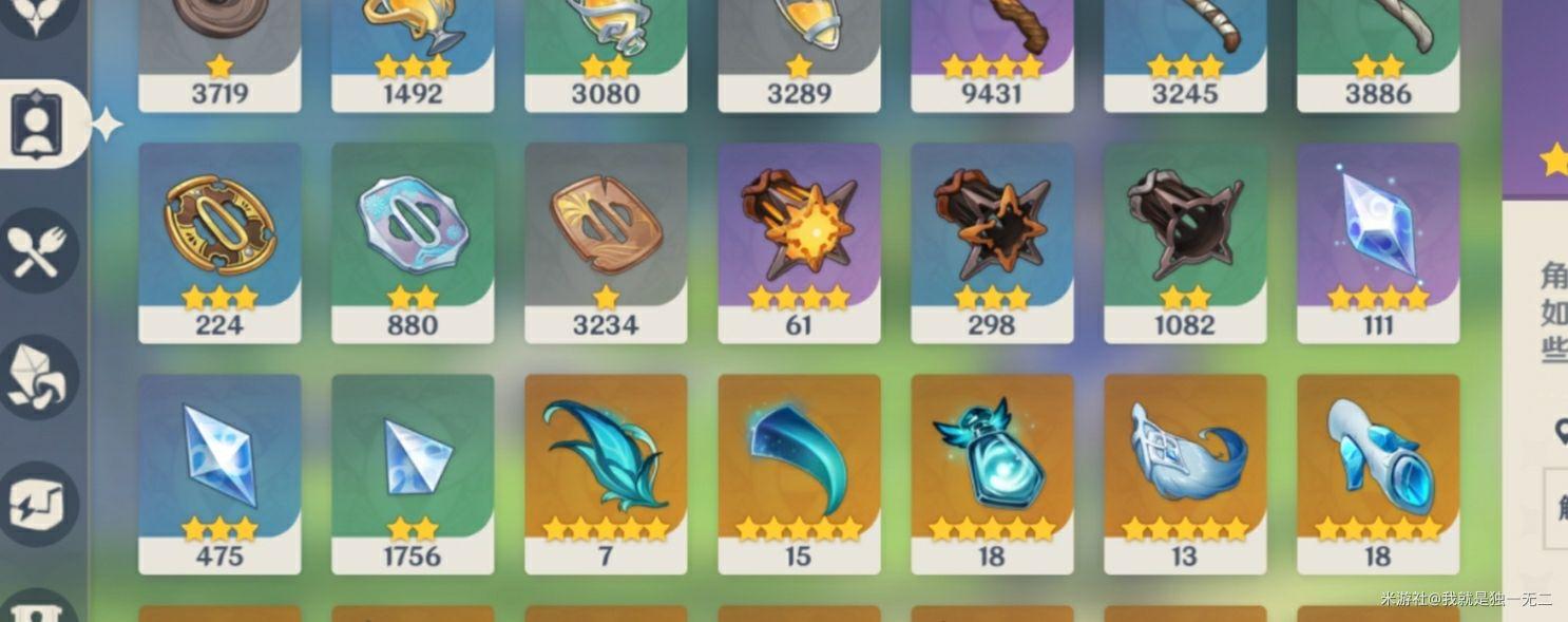 米游社原神怎么关闭深渊(米游社怎么展示角色)