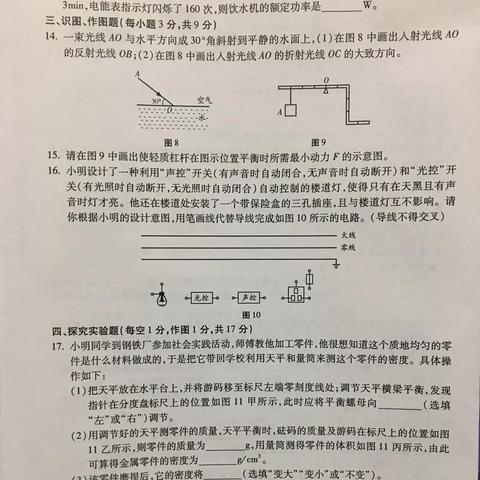 菏泽市中考有多少人