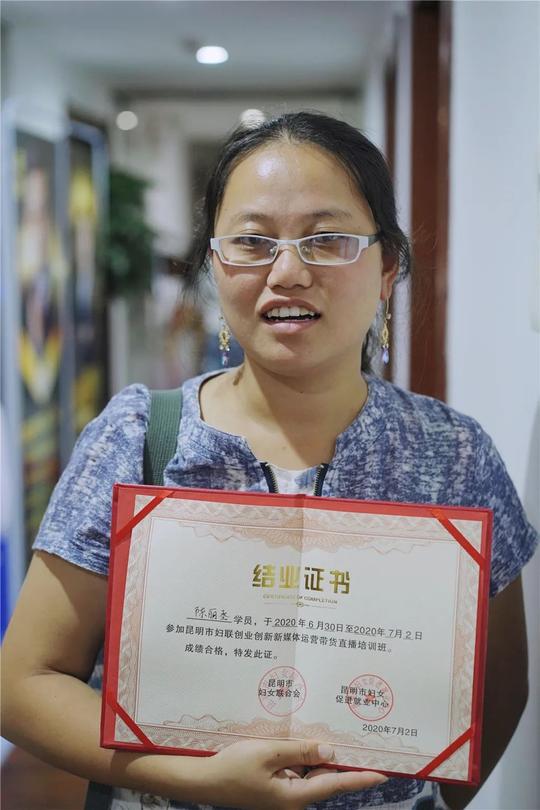 【巾帼创业创新】“直播带货”培训正当时