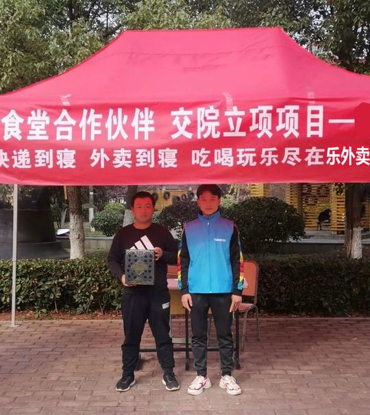 大学生校园创业跑腿项目校园外卖跑腿配送如何开展