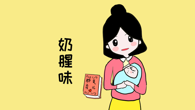 婴儿身上有异味是怎么回事