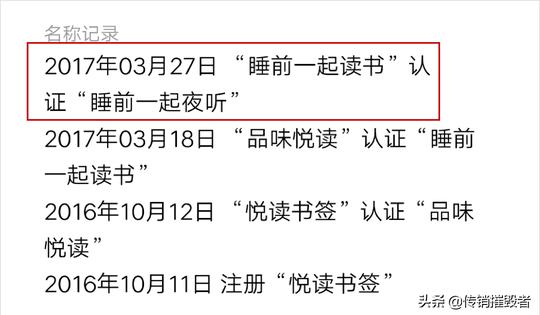 揭秘微信“暴利”新骗局，上万人被坑背后有哪些骚套路？