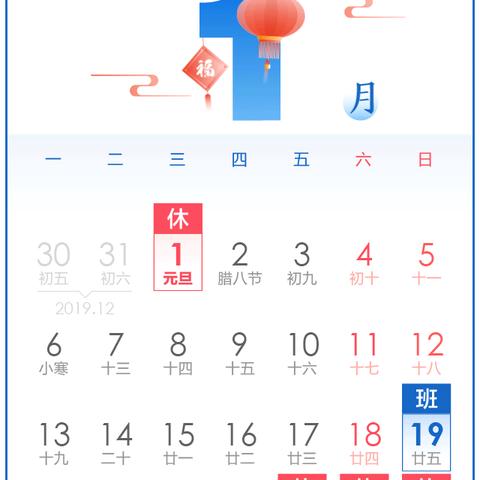 沈阳市明天哪个地区停电