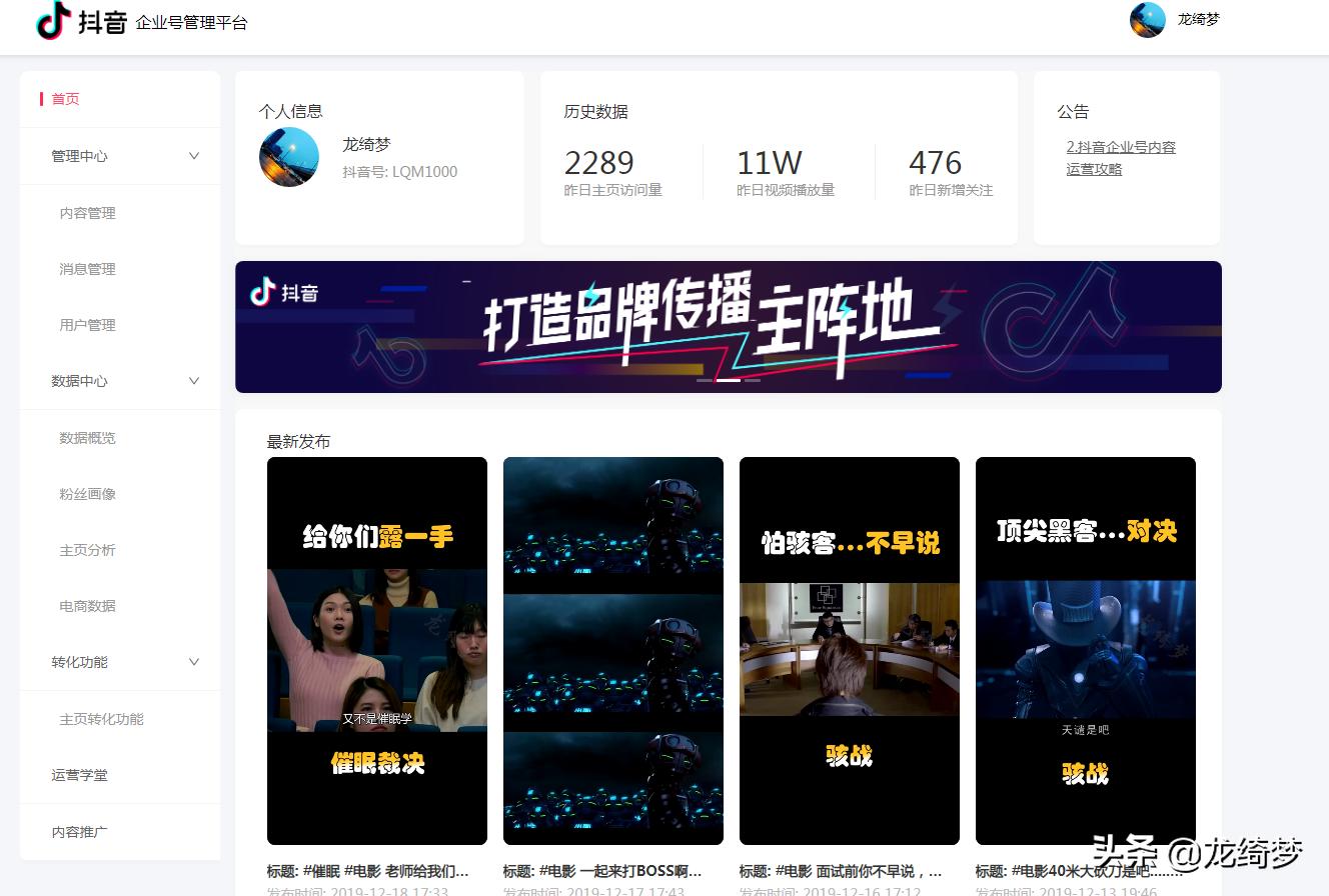 抖音評論怎么置頂_抖音聊天怎么不置頂 運(yùn)營百科