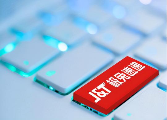快递行业大洗牌！极兔68亿吞并百世，王卫、刘强东迎来更强的对手