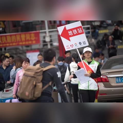 广州越秀区汽车站相关长尾关键词有哪些