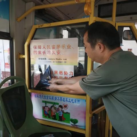 厦门国税局稽查局的相关长尾关键词有哪些