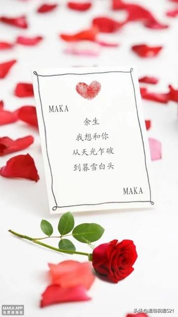 你们要的520表情包 