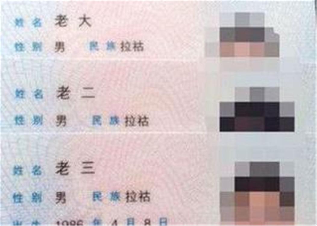 宝宝起名误区怎么办(育儿关键是注意哪一方面)