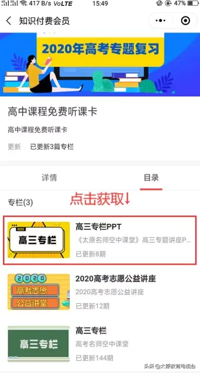 chatgpt介绍.ppt免费下载 chatgpt介绍ppt