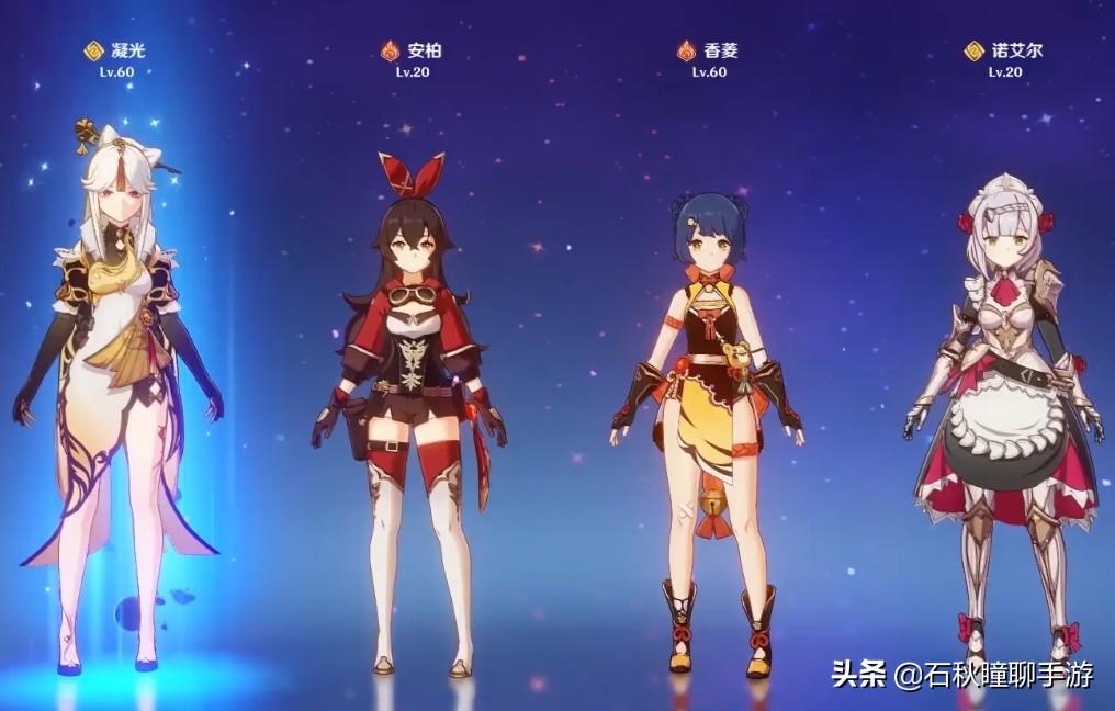 原神怎么拿到风神瞳共鸣石（岩神瞳共鸣石失效）