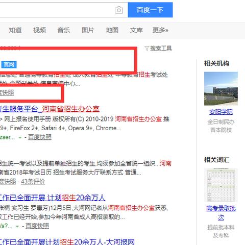 二本补录时间河南的相关长尾关键词有哪些