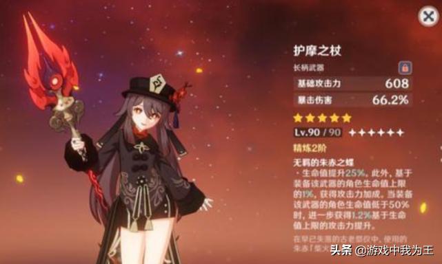 原神双人打本怎么换人（电脑原神怎么直接切换人物放大招）